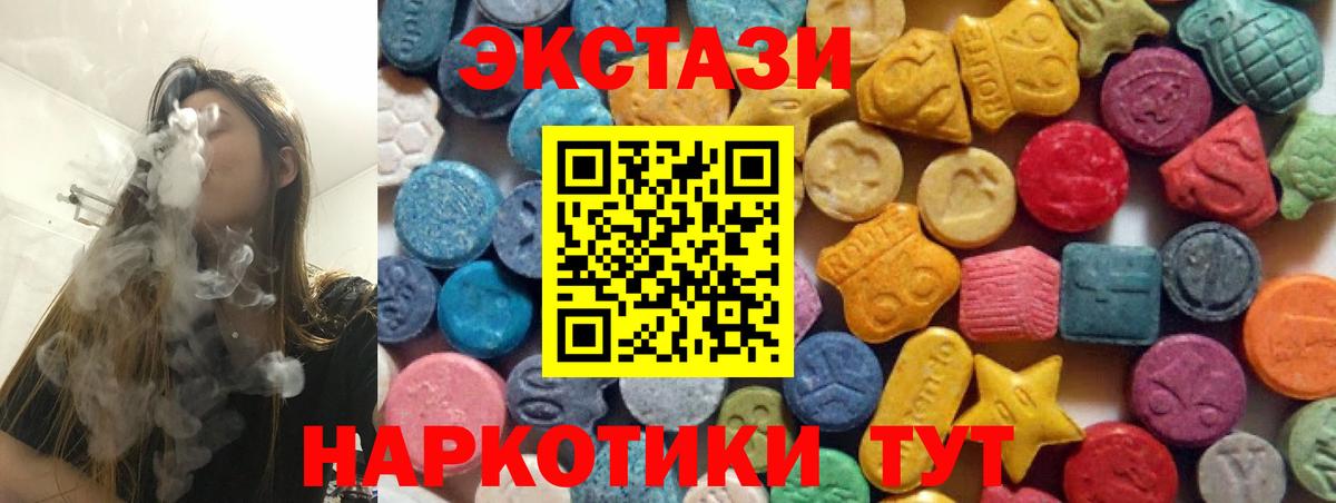 Ecstasy louis Vuitton Ялта