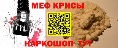 стафф Ликино-Дулёво