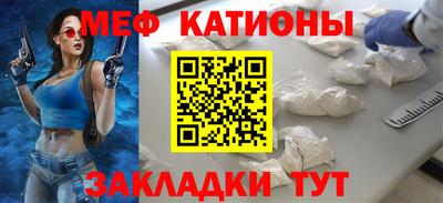 кристаллы Лесосибирск