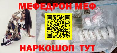 стафф Ликино-Дулёво