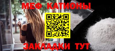 стафф Ликино-Дулёво