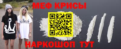 кристаллы Лесосибирск
