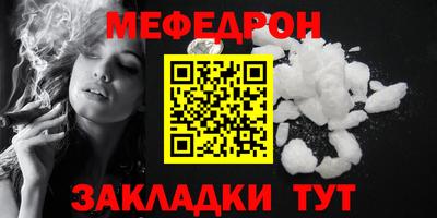 скорость Ливны