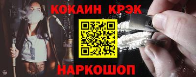 стафф Ликино-Дулёво