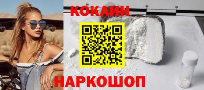кристаллы Лесосибирск