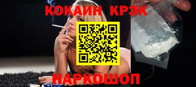 стафф Ликино-Дулёво