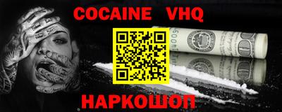 скорость Ливны