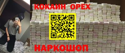 кристаллы Лесосибирск