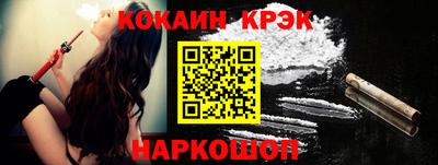 стафф Ликино-Дулёво
