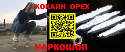 стафф Ликино-Дулёво