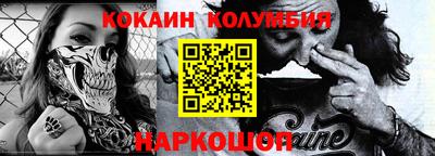 кристаллы Лесосибирск
