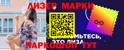 кристаллы Лесосибирск