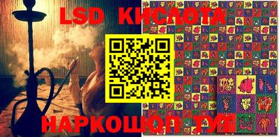 стафф Ликино-Дулёво