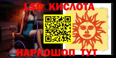 кристаллы Лесосибирск