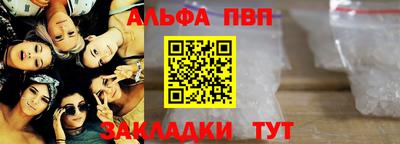 кристаллы Лесосибирск