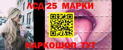 скорость Ливны