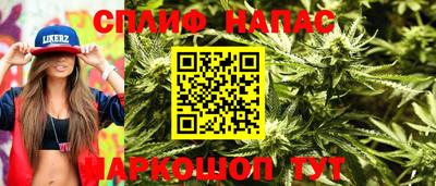 скорость Ливны