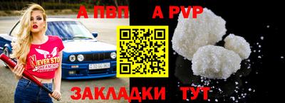 кристаллы Лесосибирск