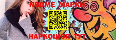 стафф Ликино-Дулёво