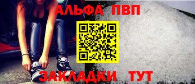кристаллы Лесосибирск