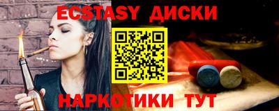 кристаллы Лесосибирск