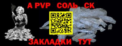 скорость Ливны