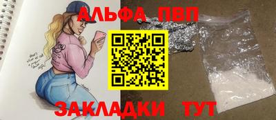 кристаллы Лесосибирск