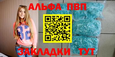 стафф Ликино-Дулёво