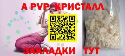 стафф Ликино-Дулёво