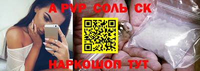 скорость Ливны