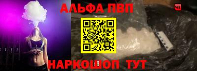 кристаллы Лесосибирск