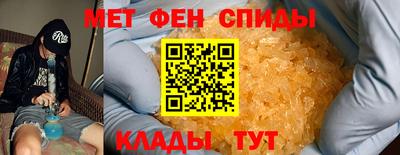 скорость Ливны
