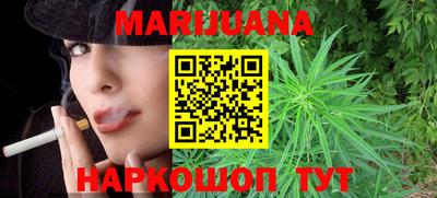 кристаллы Лесосибирск