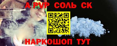 стафф Ликино-Дулёво