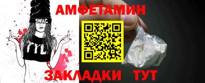 скорость Ливны