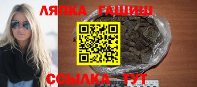 кристаллы Лесосибирск