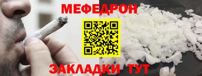 кристаллы Лесосибирск