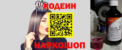 скорость Ливны