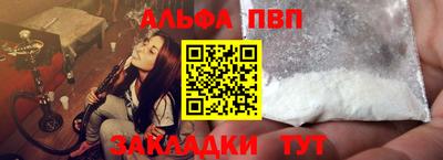 стафф Ликино-Дулёво