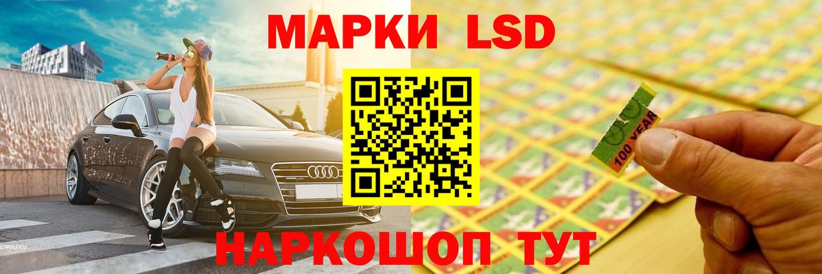 ЛСД экстази ecstasy Ялта