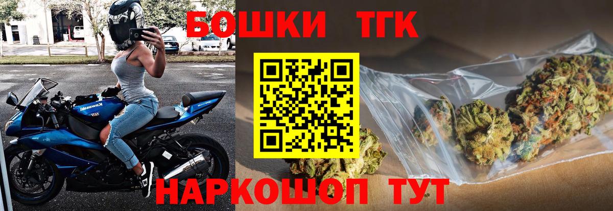 Ялта  Канабис гибрид  Вход с VPN  Каннабис SATIVA & INDICA 