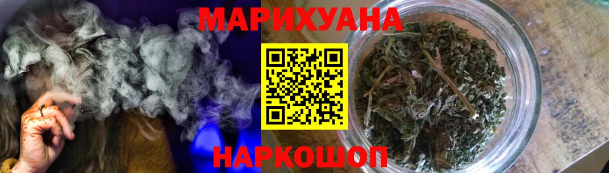 Каннабис Amnesia Ялта